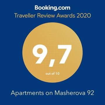 Фотографии Апартаменты Apartments on Masherova 92 г. Брест (Беларусь) №2 Фото Апартаменты Apartments on Masherova 92 г. Брест 2