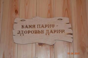 Фото номера Дом с 2 спальнями Дома для отпуска Дом для отдыха в Клейниках г. Брест 42