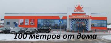 Фото номера Шале Гостевой дом Gostevoy Dom (Challet v Gorode) г. Брест 22