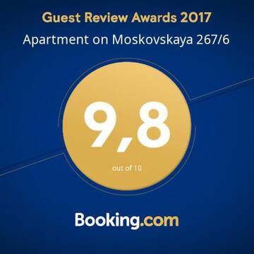 Фото номера Апартаменты с 3 спальнями Апартаменты Apartment on Moskovskaya 267/6 г. Брест 67