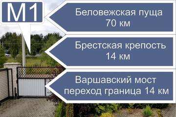 Фото номера Семейный номер с сауной Мини-отель Welcome Brest г. Брест 77
