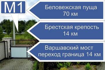 Фото номера Семейный номер с сауной Мини-отель Welcome Brest г. Брест 39
