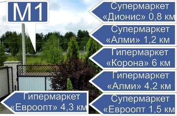 Фото номера Семейный номер с сауной Мини-отель Welcome Brest г. Брест 40