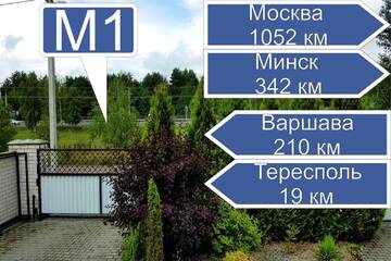 Фото номера Семейный номер с сауной Мини-отель Welcome Brest г. Брест 38