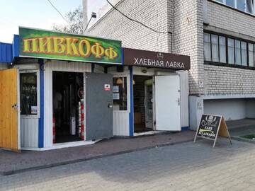 Фото номера Апартаменты Апартаменты Apartament na Adamkovskoy г. Брест 29
