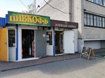 Фото номера Апартаменты Апартаменты Apartament na Adamkovskoy г. Брест 24